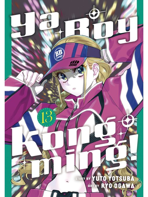 Cover image for Ya Boy Kongming!, Volume 13